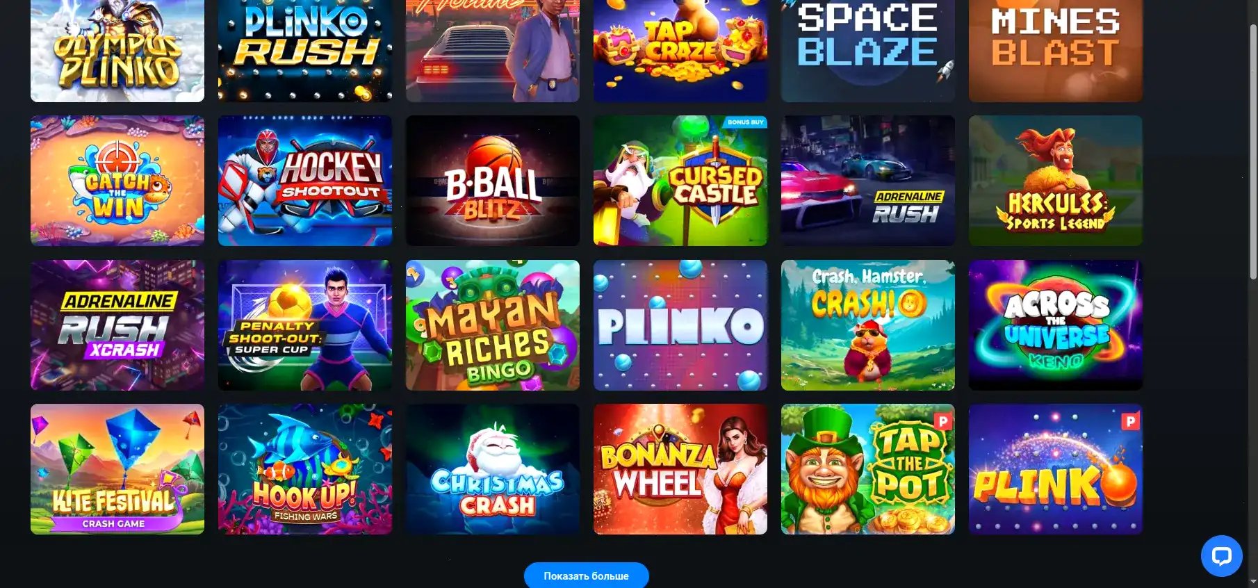 Функции личного кабинета слоты и бонусы на рабочем зеркале